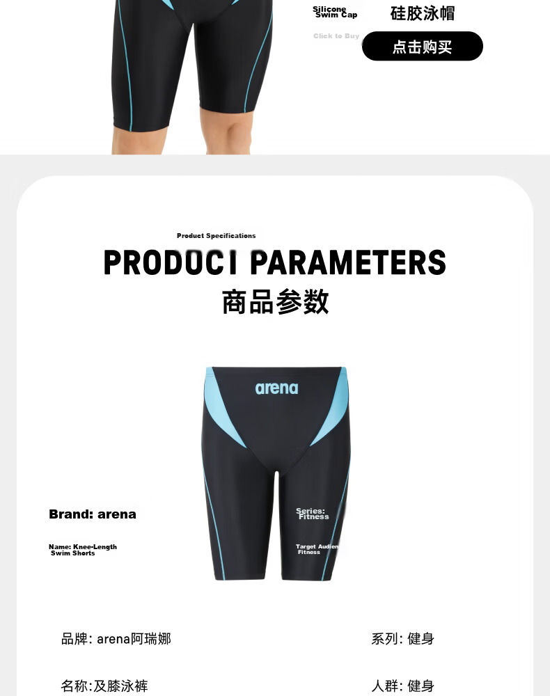 Arena Men's Comfortable Quick-Dry Knee-Length Professional Sports Swim Trunks Surfing Swimwear Anti-Embarrassment Hot Spring 9