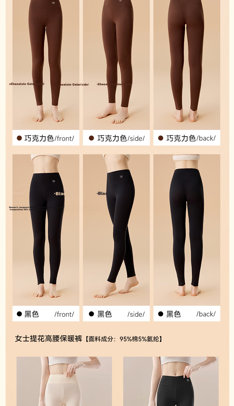 MiiOW Women's Thermal Underwear Autumn Pants 10A Antibacterial Mite-Resistant Warm Pants Plus Size Loose Cotton-Lined Leggings 24