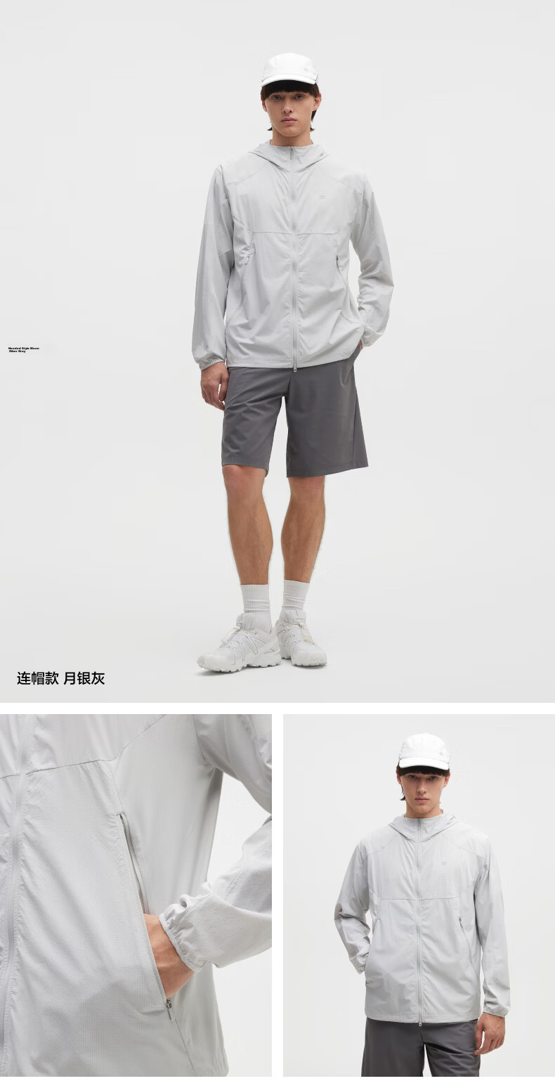 Bananain [Wang Yibo's Choice] Liangpi 502UV Air Unisex Breathable Sun Protection Jacket Sports Coat Skin-Friendly Outerwear 27