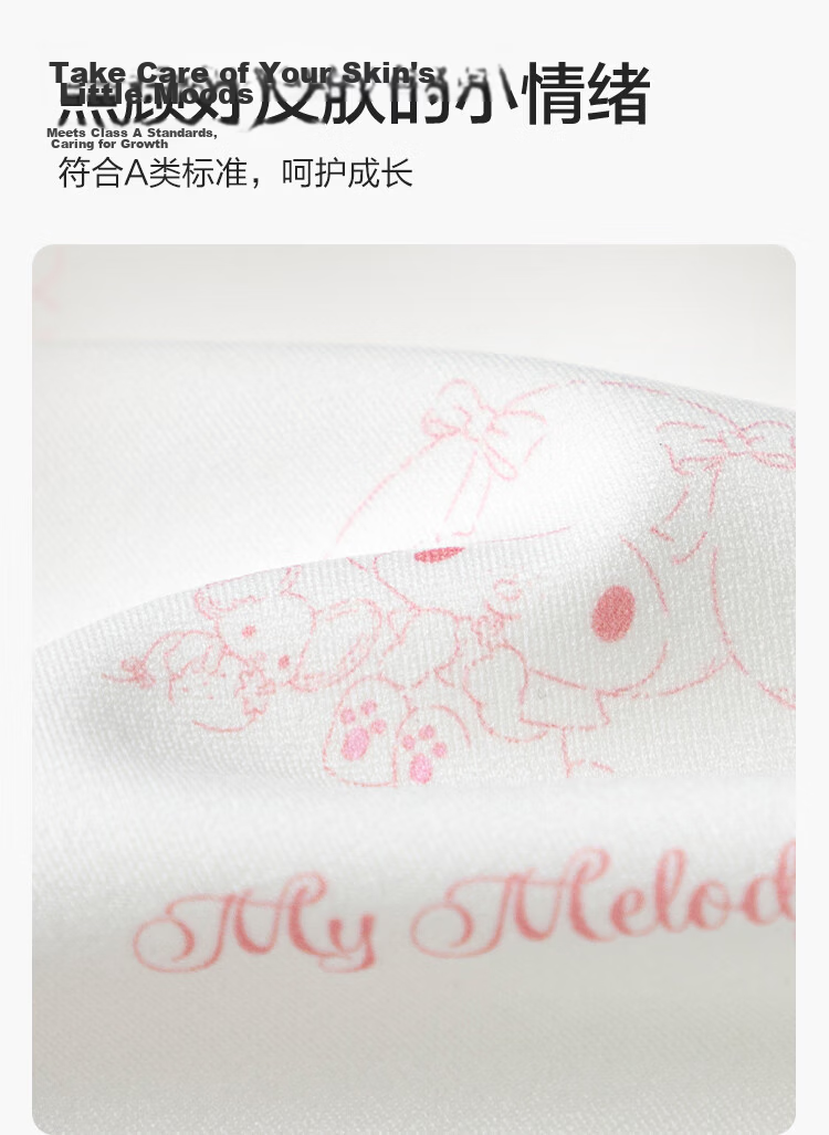 Balabala Girls Developmental Children's Tank Top Bra Anti-Peek and Anti-Exposure [My Melody IP] 209925195005 10