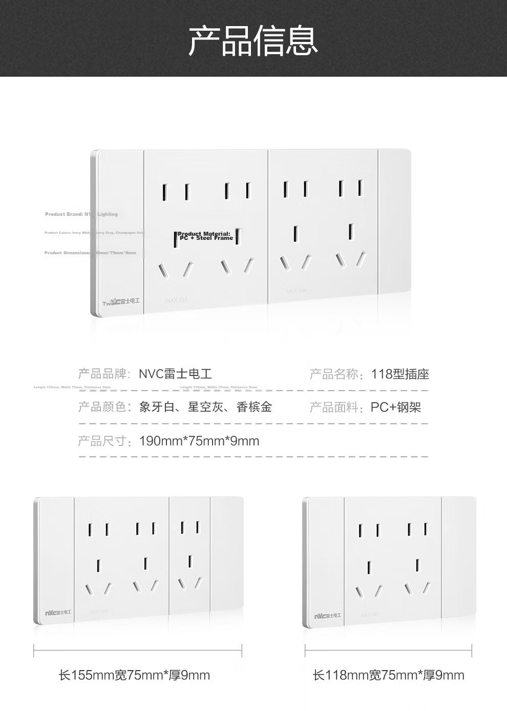 NVCleishidiangong Switch Socket, Single-Pole Single-Control Ten-Hole Socket, Multifunctional 118-Type Concealed Socket, Champagne Gold 13