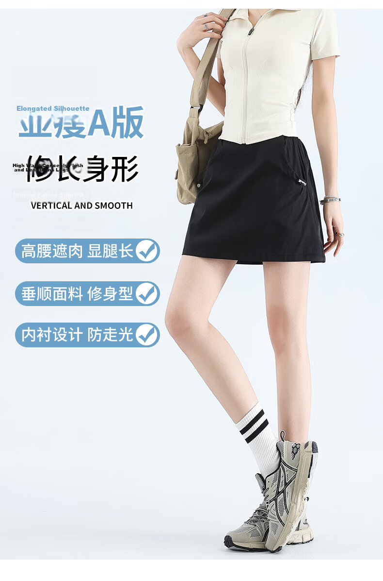 Borui Summer Lightweight Quick-Dry Workwear Skirt 2026 New Slimming Ice Silk Sexy Bodycon Skirt Gray XL 8