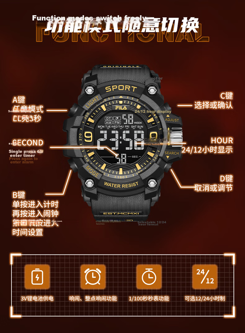FILA Electronic Watch for Middle and High School Students, Kids' Birthday Gift, Sports Waterproof Wristwatch 6564-006 3
