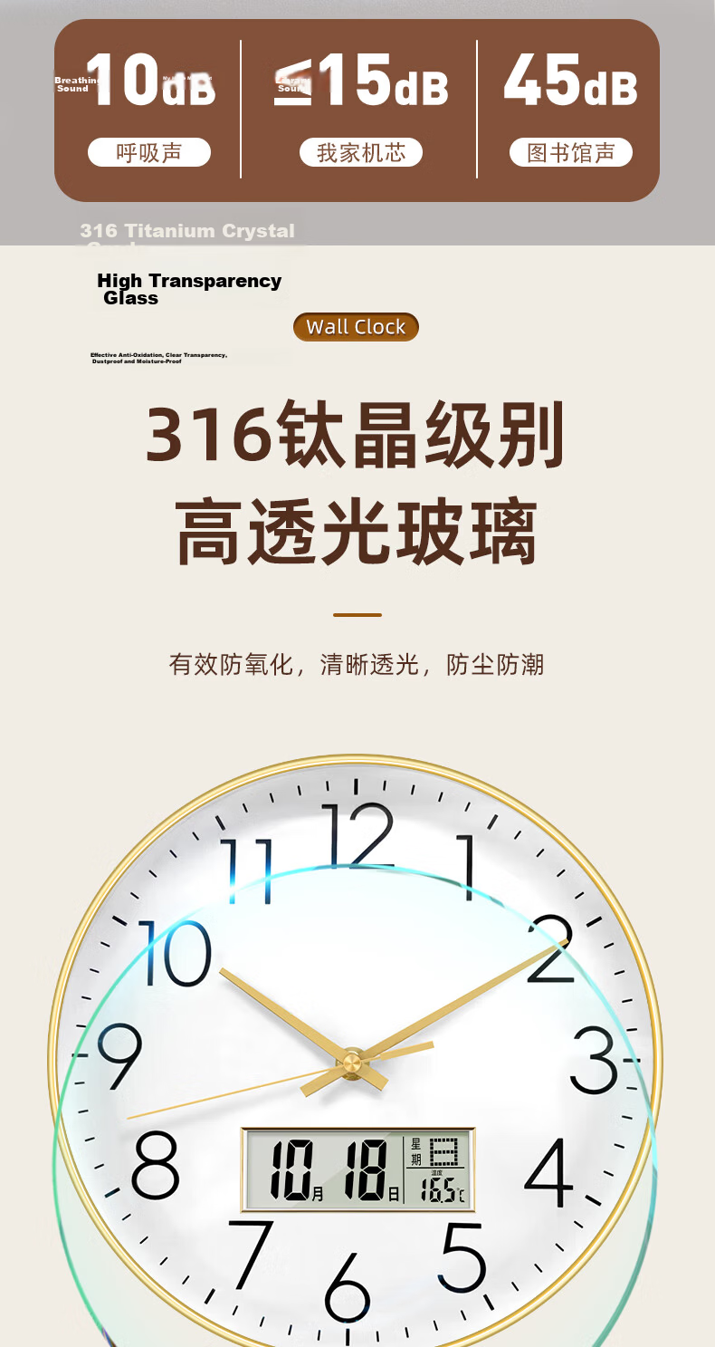 Zhong Xiaobai Wall Clock Living Room Home 2026 New Silent Minimalist Perpetual Calendar No-Drill Quartz Wall Clock 10