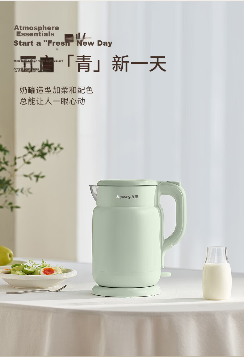 Joyoung Electric Kettle, Hot Water Pot, 1.7L Large Capacity, Double Steel Interior And Exterior, No Glue Seamless, 304 Stainless Steel Kettle, K17-F67 7