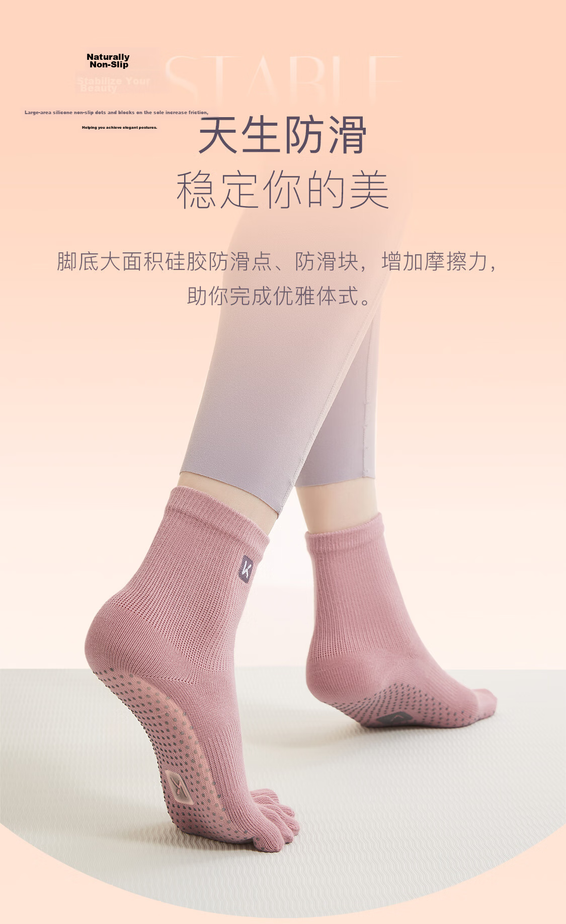 Keep Yoga Socks, Non-Slip Toe Separation Women's Five-Toe Socks, Indoor Floor Exercise Dance Pilates Summer Sports 3