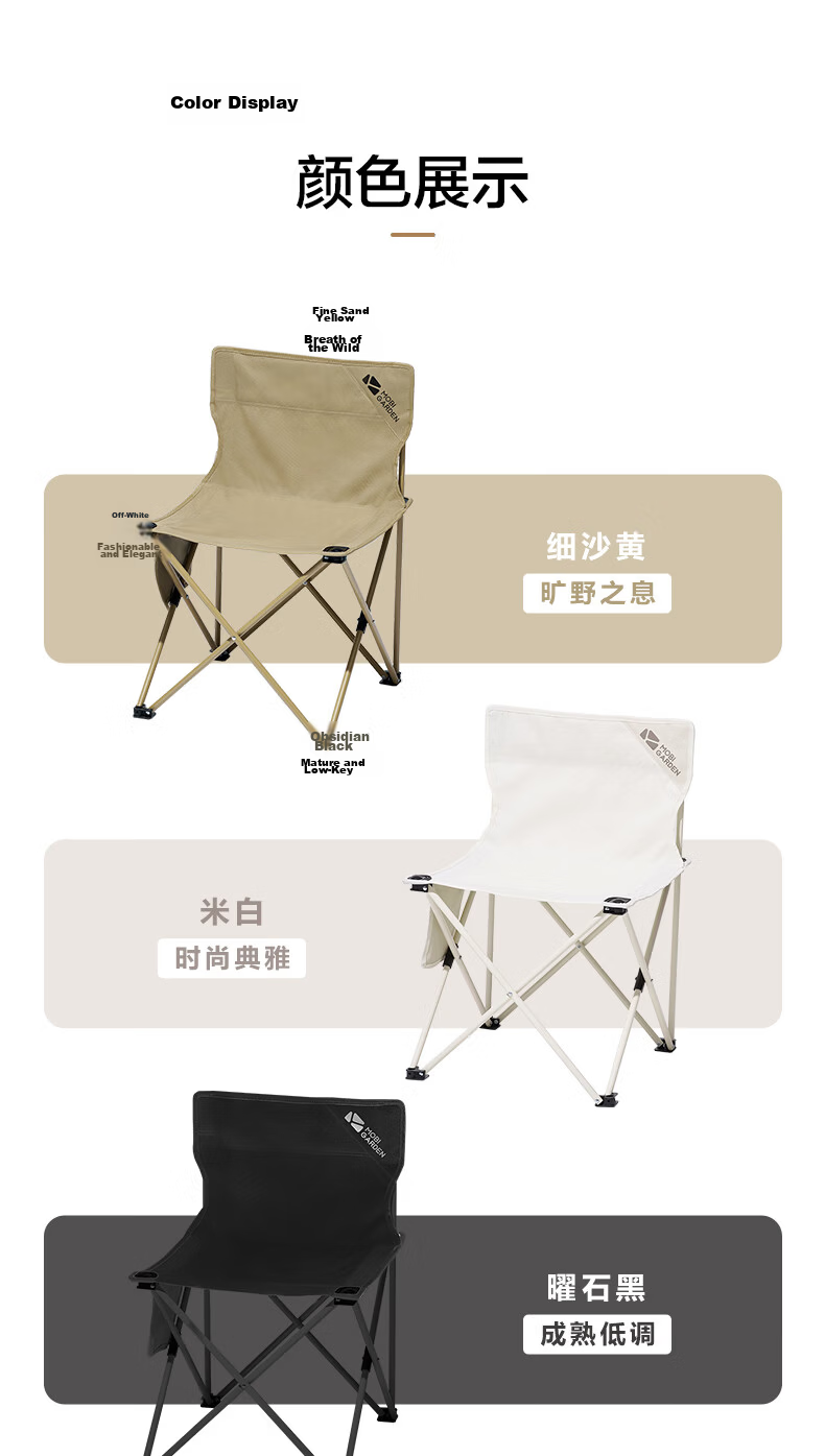 MOBIGARDEN Outdoor Camping Ultralight Portable Fishing Mini Folding Chair NX20665020 Sand Yellow 13