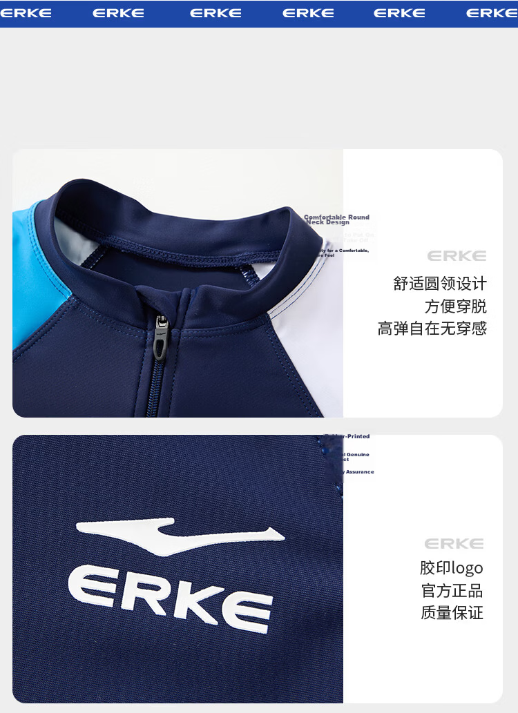 ERKE Kids Boys Short Sleeve One-Piece Square Leg Professional Training Surfing Swimsuit Beach Vacation Swimwear 14