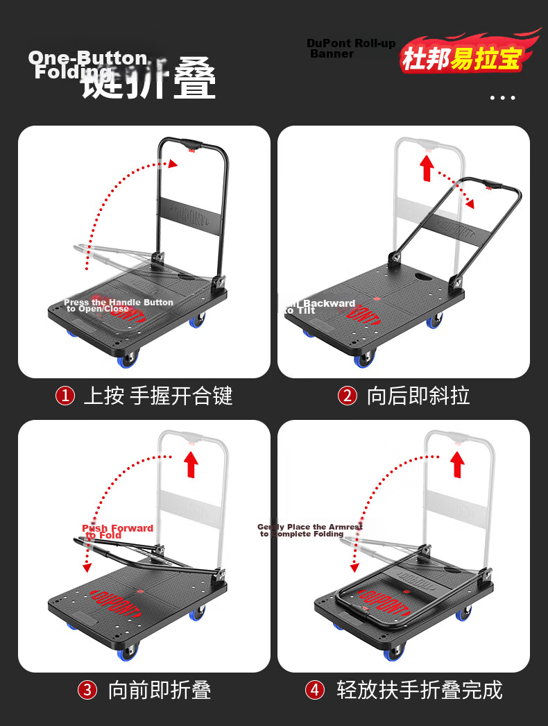DU PONT Nai'an Series Flatbed Cart, Foldable Trolley, Express Delivery Transport Trailer, Load Capacity 800 Jin, Upgraded to 160km Range 16