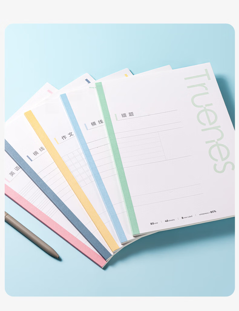 Deli B5 Subject Notebook English Soft Copy Student Exercise Notebook Middle School Homework Notebook Line Color Series 40 Sheets/Book (4-Pack) WB540-P 15