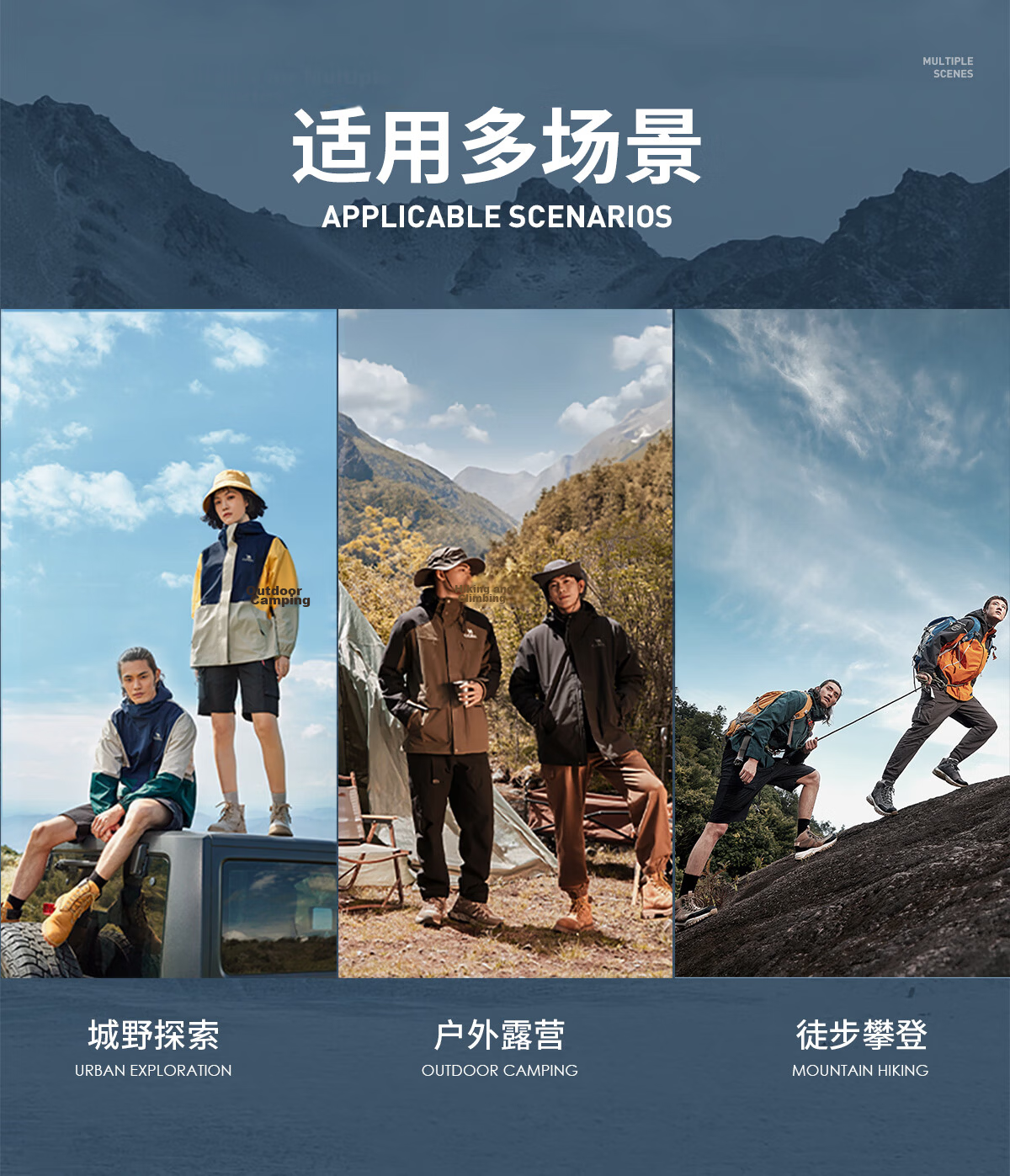 Camel [Wang Junkai Edition] King Kai Armor Single-Layer Windproof Waterproof Lightweight Mountaineering Jacket for Men and Women 14