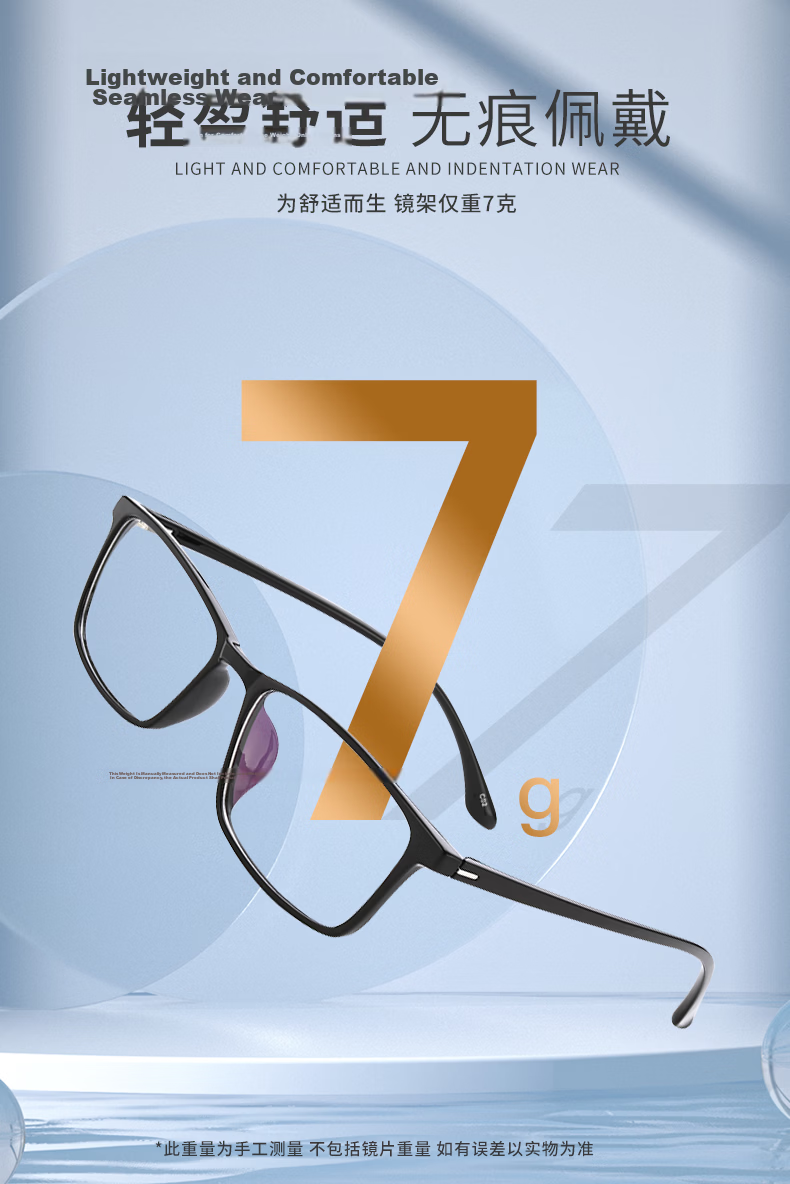 Jingbang Blue Light Blocking Glasses, Non-Prescription Anti-Fatigue Glasses for Phone And Computer Use, Suitable for Myopia, Can Be Fitted with Prescription Lenses, Zeiss 10