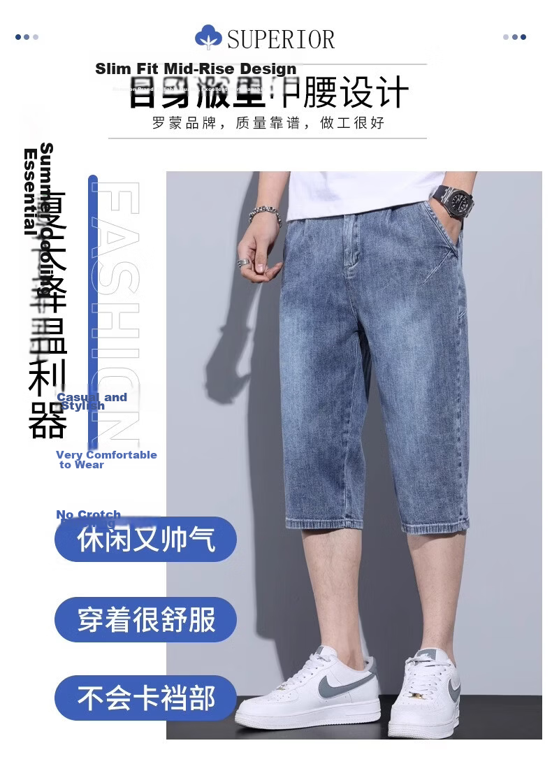 ROMON Men's Denim Shorts Summer Thin 7/8 Length Loose Straight-Leg Casual Pants 6