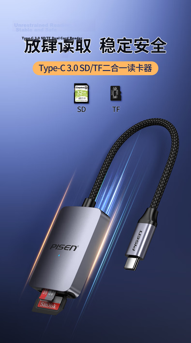 Pisen Huawei NM Card Reader USB3.2/Type-C High-Speed Two-In TF Card Reader Compatible with Huawei Phones/Computers/Apple 16/15/iPad Tablets 1