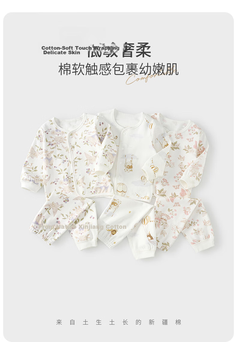 TONGTAI Baby Autumn Cotton Underwear Set Spring and Autumn Pure Cotton Infant Clothes Children's Thermal Underwear Green 73cm 2