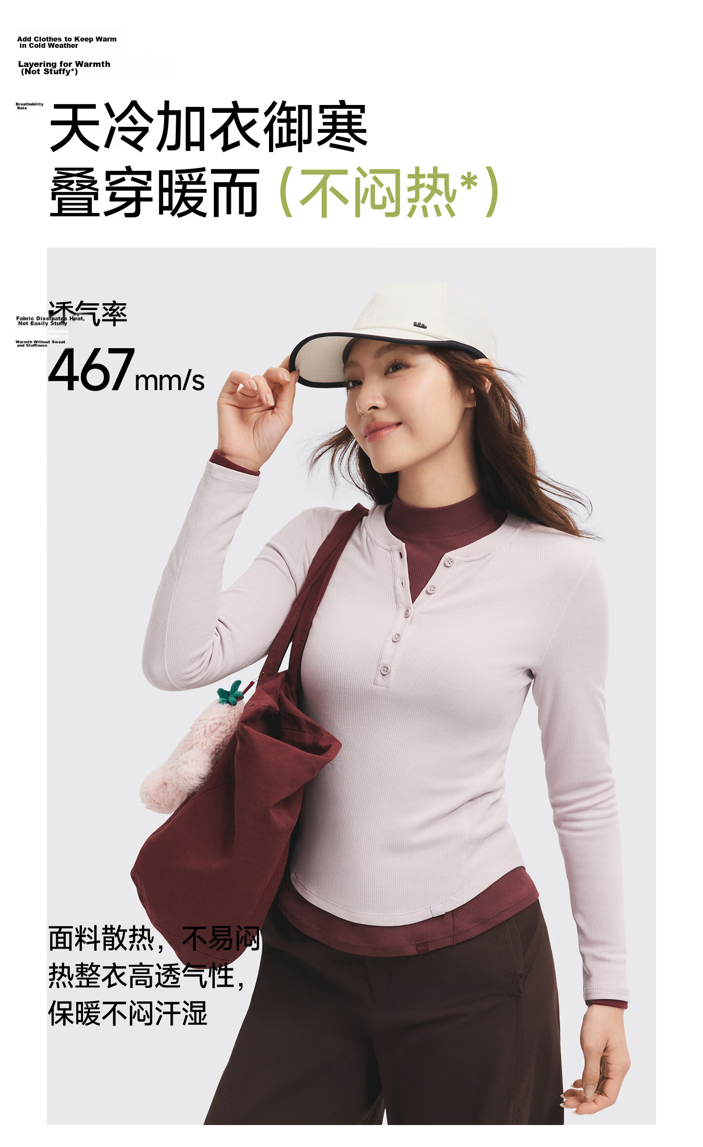 Beneunder Semi-Turtleneck Base Layer Top for Women, Slim-Fit Autumn Inner Wear Long-Sleeve Stretchy Soft Skin SF026 11