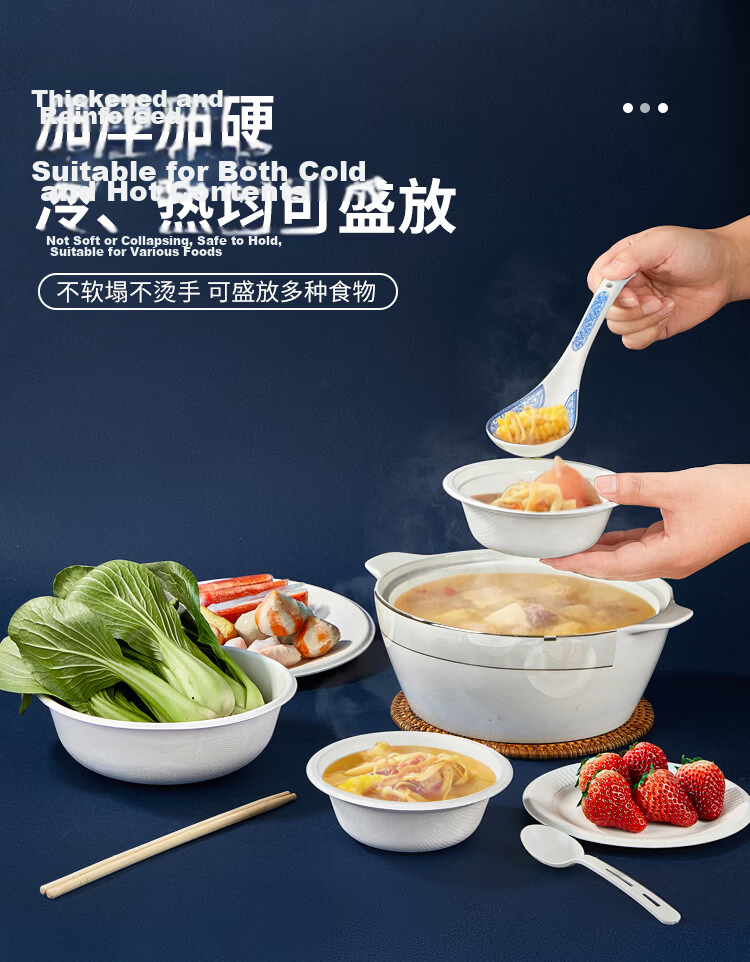 SHUANG YU Disposable Bowls, 330ml*50 Pieces, Thick Paper Bowls And Plates, Biodegradable Soup And Rice Bowls, Hot Pot Bowls, Washable Chopsticks And Tableware, Wholesale 8