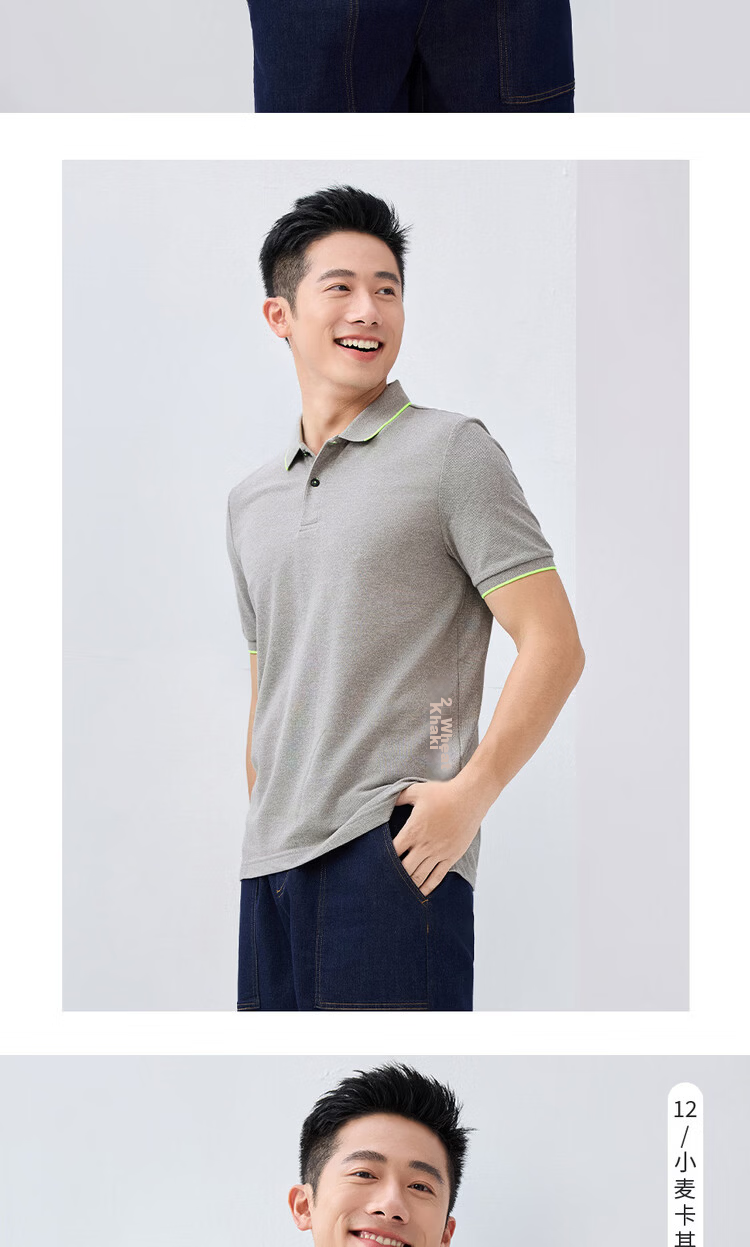 Giordano Men's Short Sleeve Polo Shirt New Pique Fabric Commuter Casual Colorblock Collar Top 01016425 12