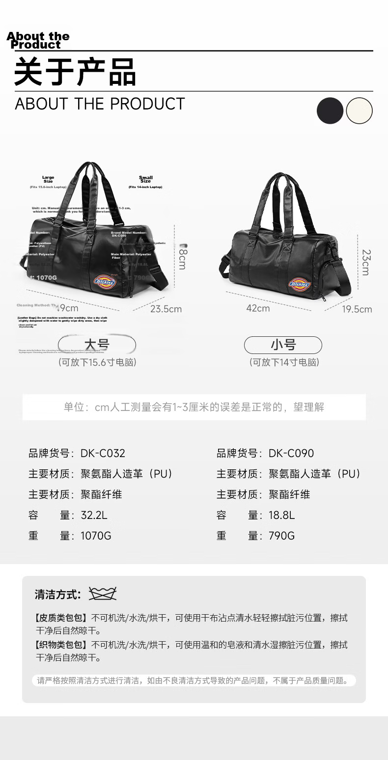 Dickies Sports Fitness Bag, Women's Travel Bag, Men's Large Capacity Dry-Wet Separation Backpack, Shoulder Bag, Handheld Luggage Bag, Swimming Bag 3