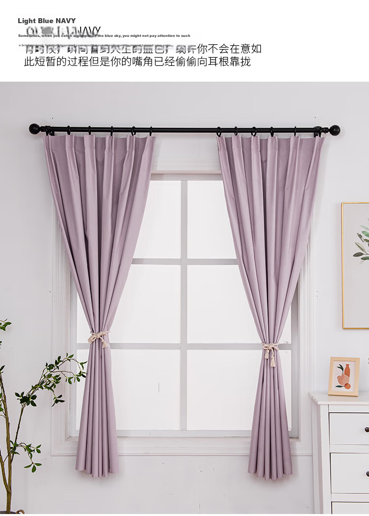 JUEMING Curtain Hook-Style Blackout Bedroom Bay Window Heat Insulation Sun Protection Curtain Fabric, 41 Shuoye Milk Color, 2.0*2.2 Single Panel 18