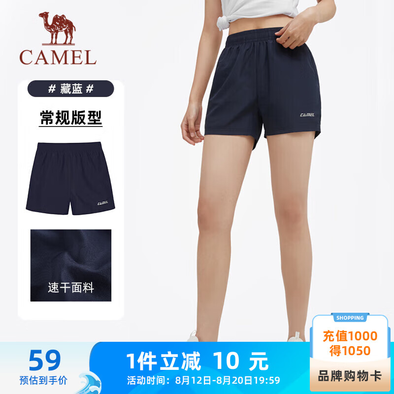 CAMEL Quick-Dry Shorts for Men, Summer New Style Breathable Casual Woven Running Sports Fitness Loose Ultra-Thin Five-Point Pants