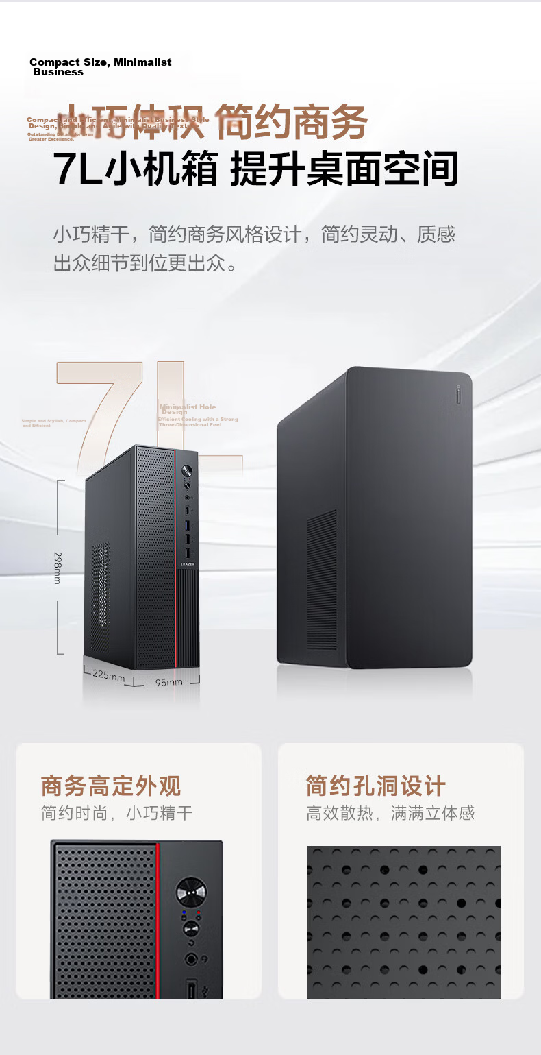 Yineng Lenovo Ecosystem Business Office Desktop Computer 15L Tower (14th Gen i5-14500HX, 16GB RAM, 512GB SSD, WIFI) National Subsidy Shangyu Series 5