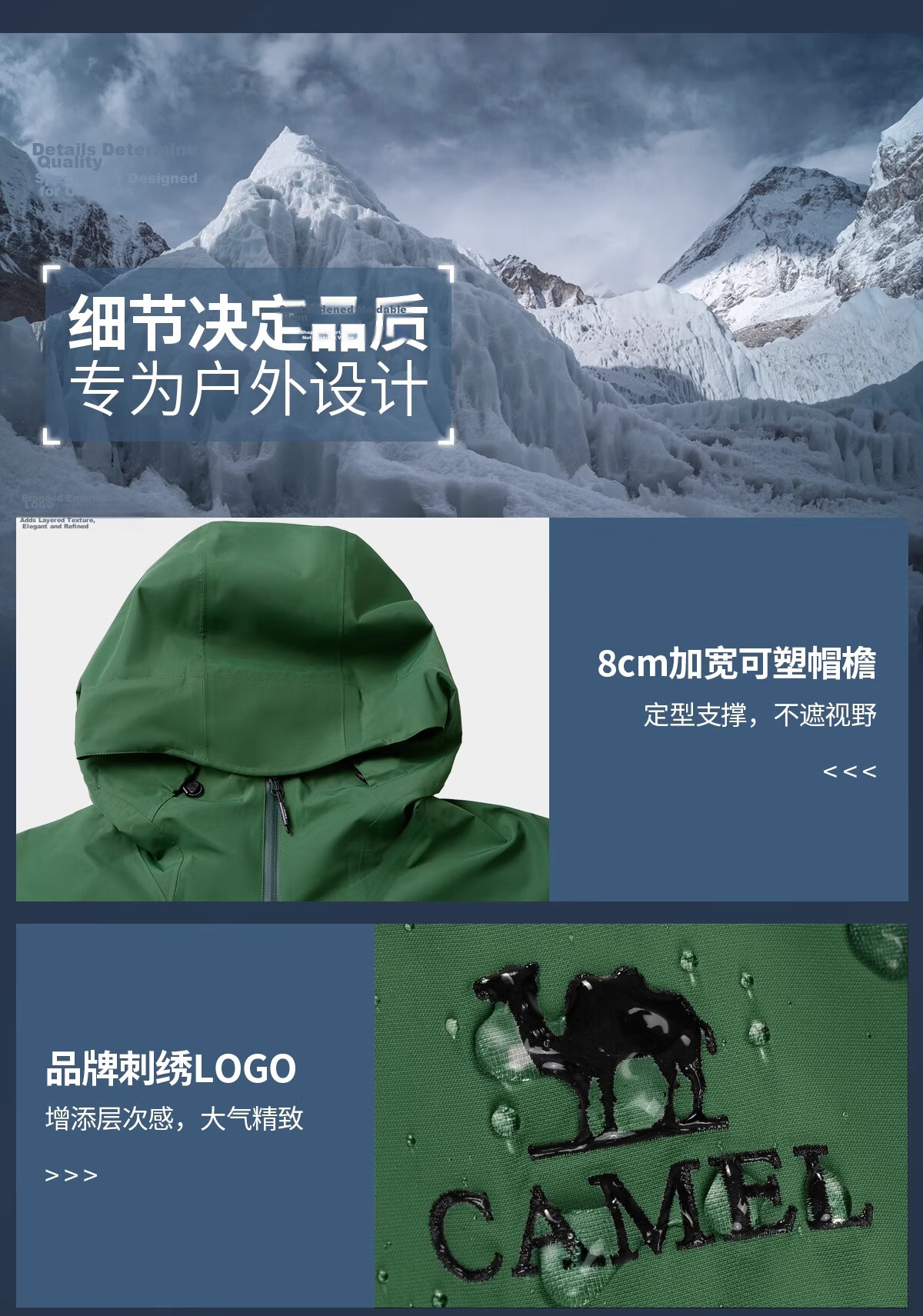 CAMEL [Yushen] Outdoor Hardshell Single-Layer Jacket with Strong Pressure Glue, Windproof And Waterproof Hiking Mountaineering Coat, 3XL 14