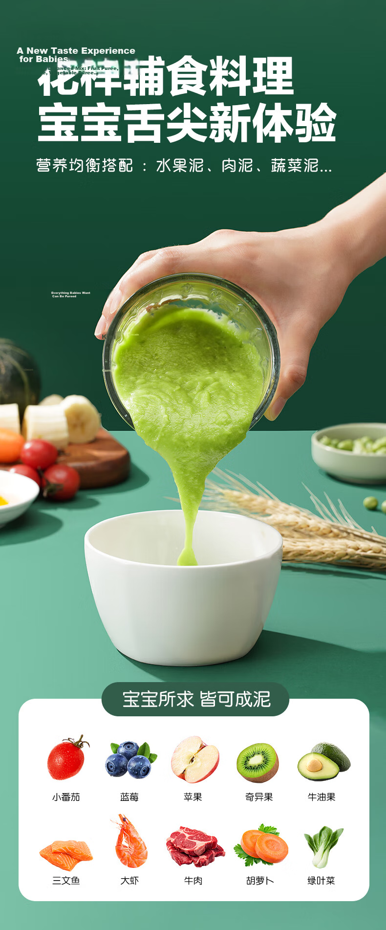 Xiaobeixiong Baby Food Processor Infant Puree Maker Multifunctional Fruit Puree Blender Baby Food Tool 8