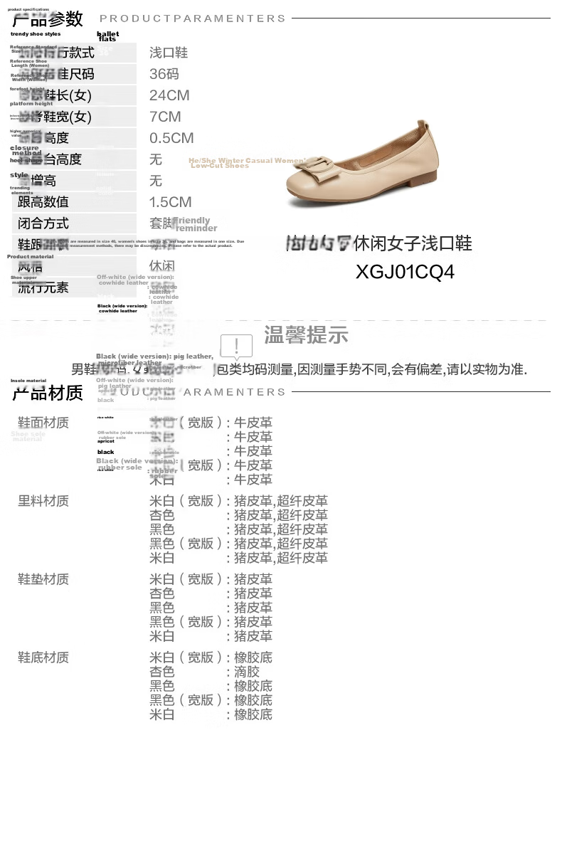 TATA Raw Chocolate Cream Flat Breathable Casual Evening Shoes Mom Shoes Black (Wide) [Skin-feel Cowhide] 37 1
