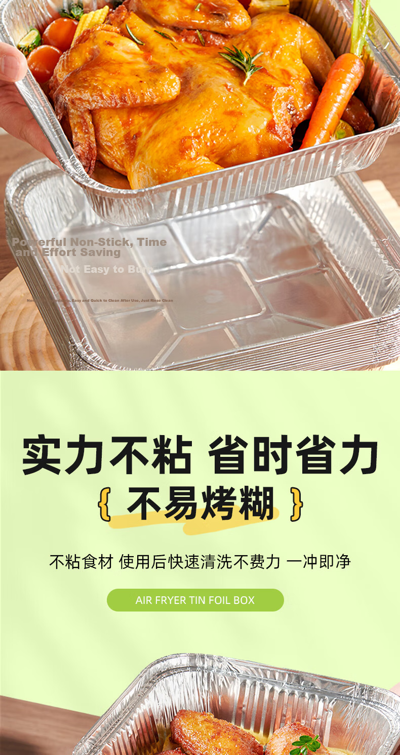 Jieribang Air Fryer 7-Inch Aluminum Foil Pans, 30-Pack Square Foil Containers for BBQ and Oven Use 5