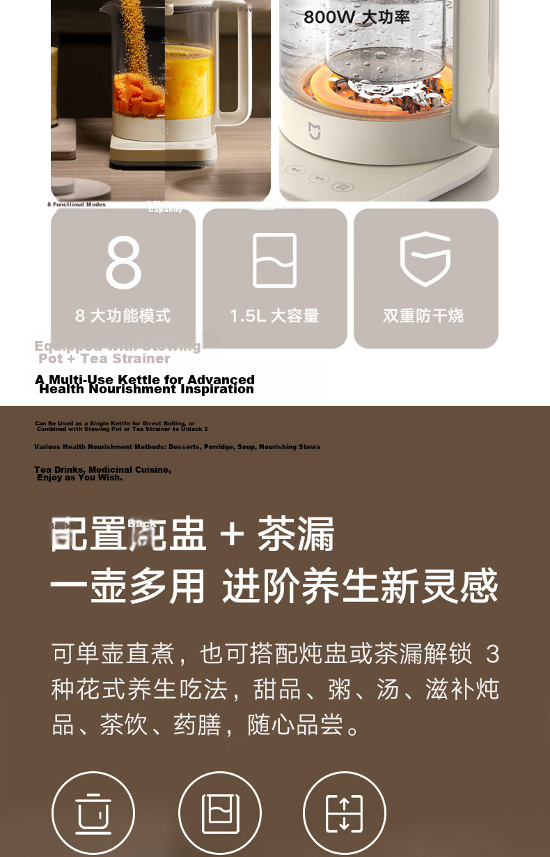 Mijia Xiaomi Health Kettle S2 Electric Water Boiler Temperature Control Kettle Tea Maker Milk Warmer with Stewing Pot + 316L Filter 1.5L Health Kettle for Home and Office 4