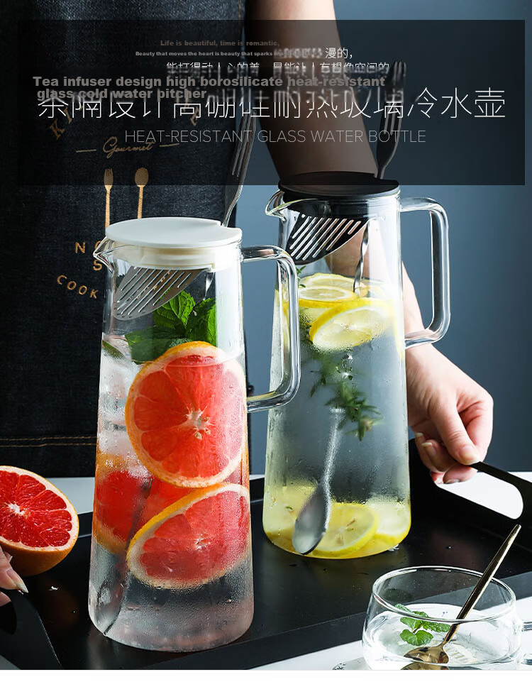 Quanshi High Borosilicate Heat-Resistant Glass Household Hot and Cold Water Kettle 1.6L Commercial Refrigerator Cold Drink and Herbal Tea Pot 1