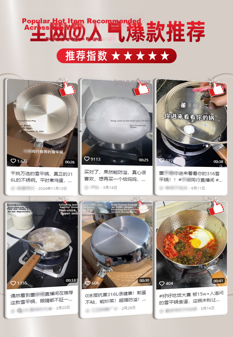SSGP Xuepinggu Milk Pot Inner Layer, 316L Stainless Steel Food Grade, Noodle Soup Pot, Small Integrated Food Processor, 38124 8