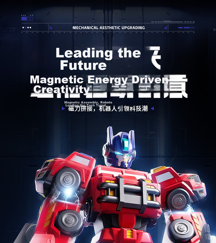 AoZhiJia Children's Transformable Magnetic Robot Assembly Toy Model, Educational Toy Car for Boys Aged 3-6, Birthday Gift 2