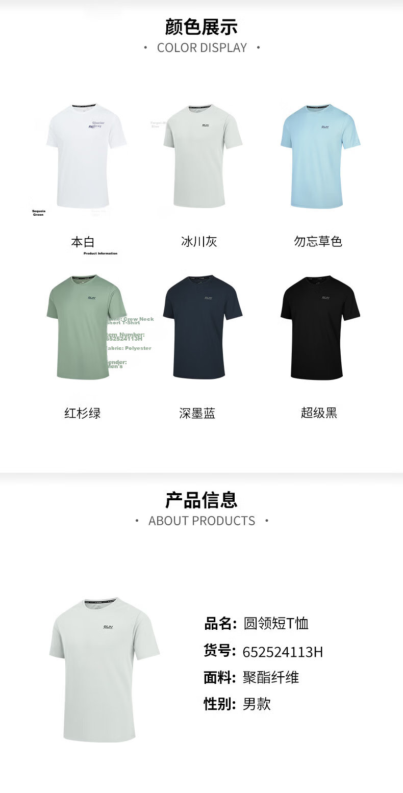 361° Men's Short-Sleeve T-Shirt, Summer Quick-Dry Sports Running Loose-Fit Fitness Casual Men's Tee Clothing 652524113H-2 36