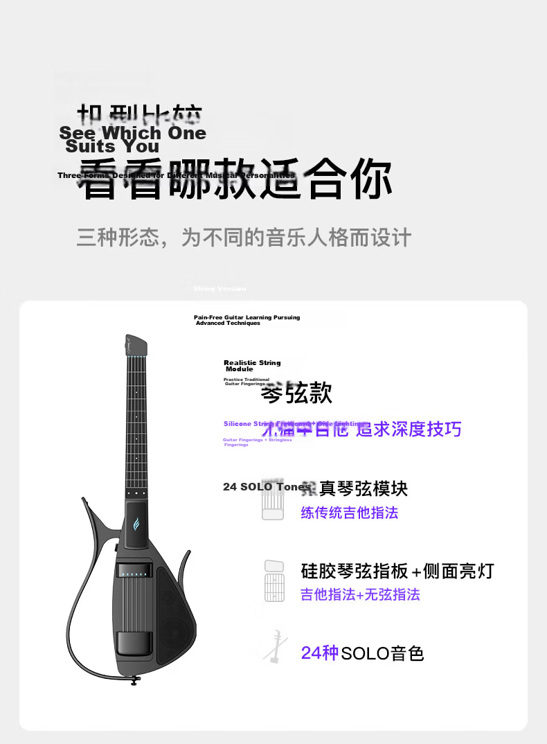 Enya [Ju Jingyi's Choice] CyberG Acoustic-Electric Guitar, Auto-Tune Beginner Smart Guitar 9