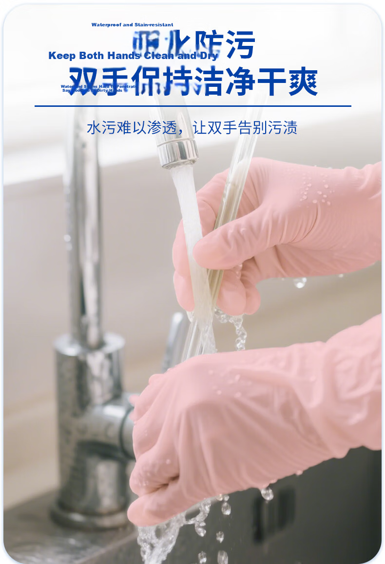 INTCO Disposable Nitrile Protective Gloves Household Dishwashing Catering Cleaning Pink Size M 50 Pieces Pack 6