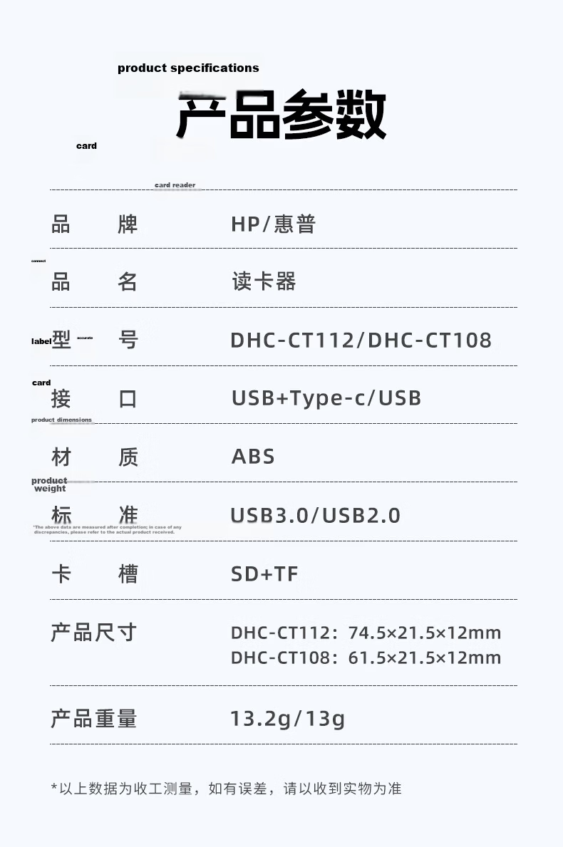 HP Memory Card Reader with Type-C And USB Dual Ports, Supports SD/TF Card Transfer, Compatible with Smartphones, Computers, Tablets, IPad, Dash Cams, And Surveillance Devices 14