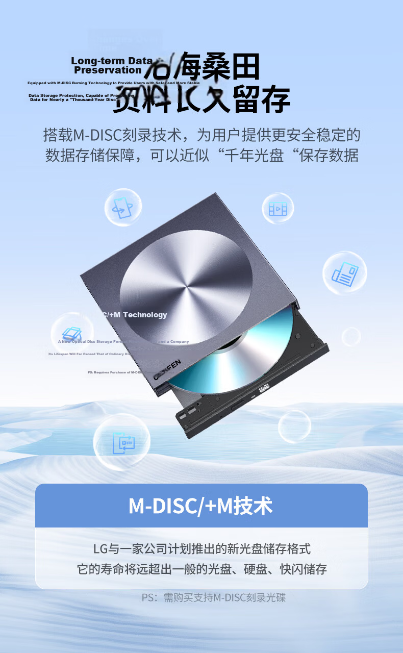 UGREEN USB External Optical Drive 8X Speed DVD/CD Burner Reader Portable Laptop External Disc Player Driver-Free 55847 8
