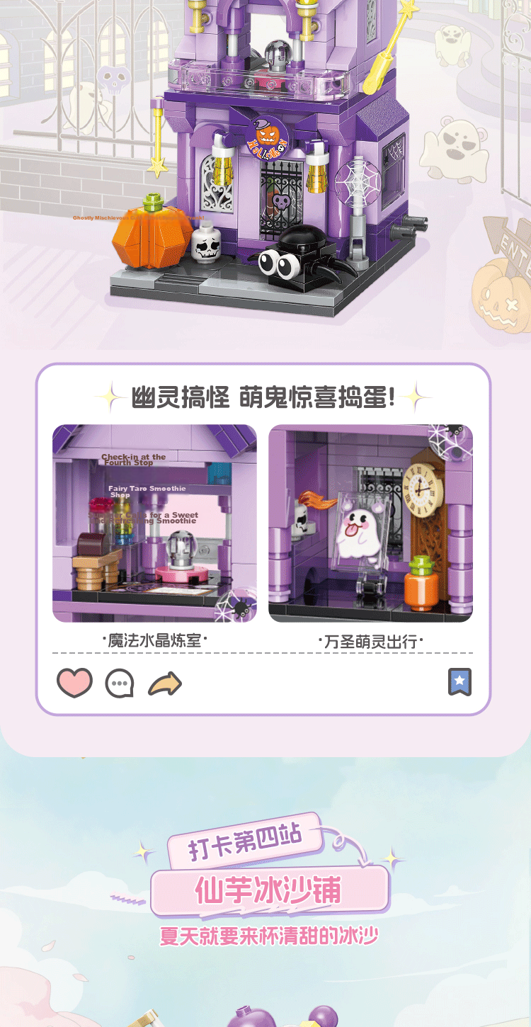MINISO Colorful Street Scene Building Blocks Assembly Toy Decoration Birthday Gift for Men and Women Friends Shiguang Grocery Store Edition 5