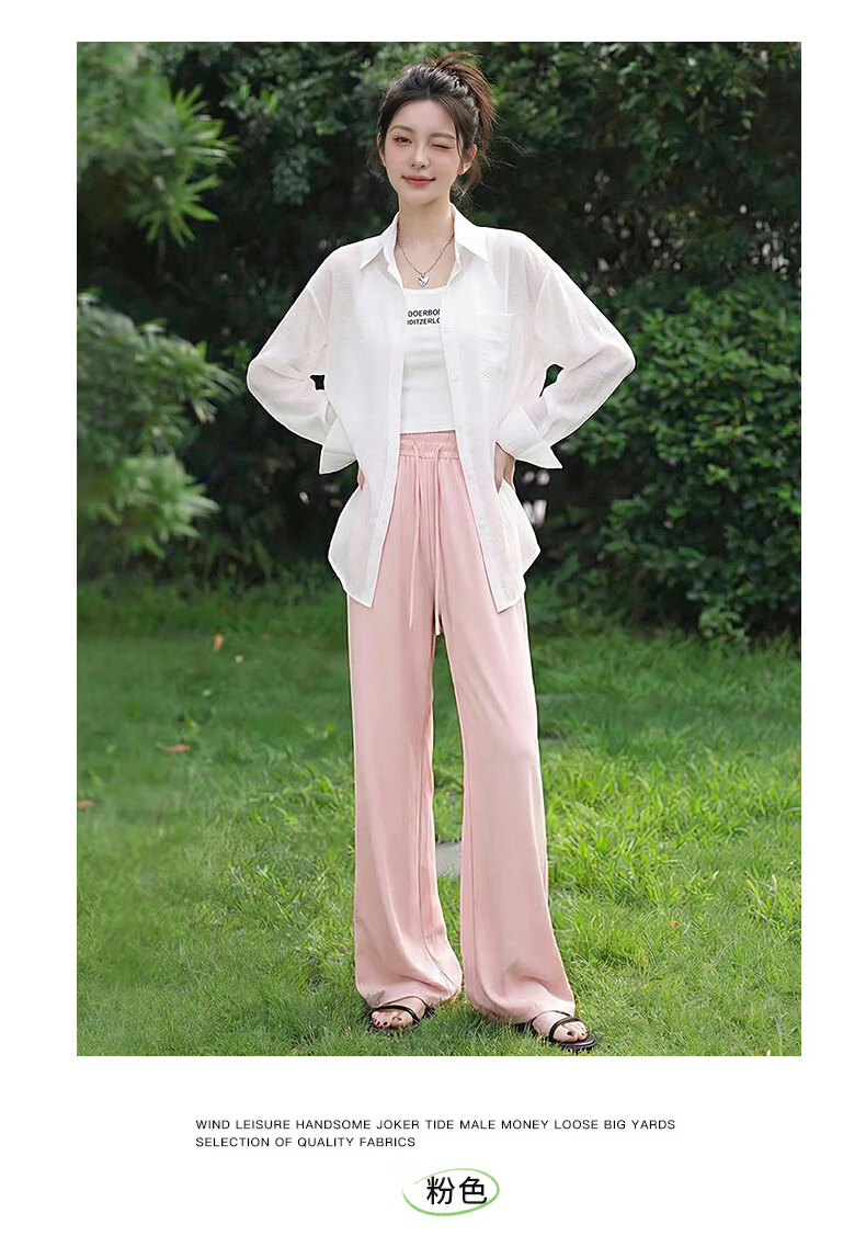 La Chapelle Women's Quick-Dry Sun Protection Flared Pants Summer Wide-Leg Cooling Sports Fitness Slim Fit Casual Sweatpants 11