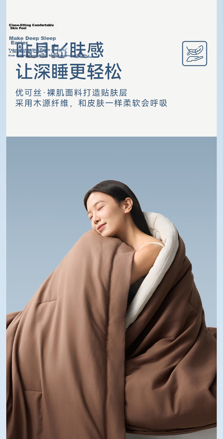 JD Jingzao Good Night Earth Temperature Control Deep Sleep Quilt Warm Spring Autumn All-Season Quilt Core Machine Washable No Duvet Cover Needed Earth Brown 1.5x2m 12