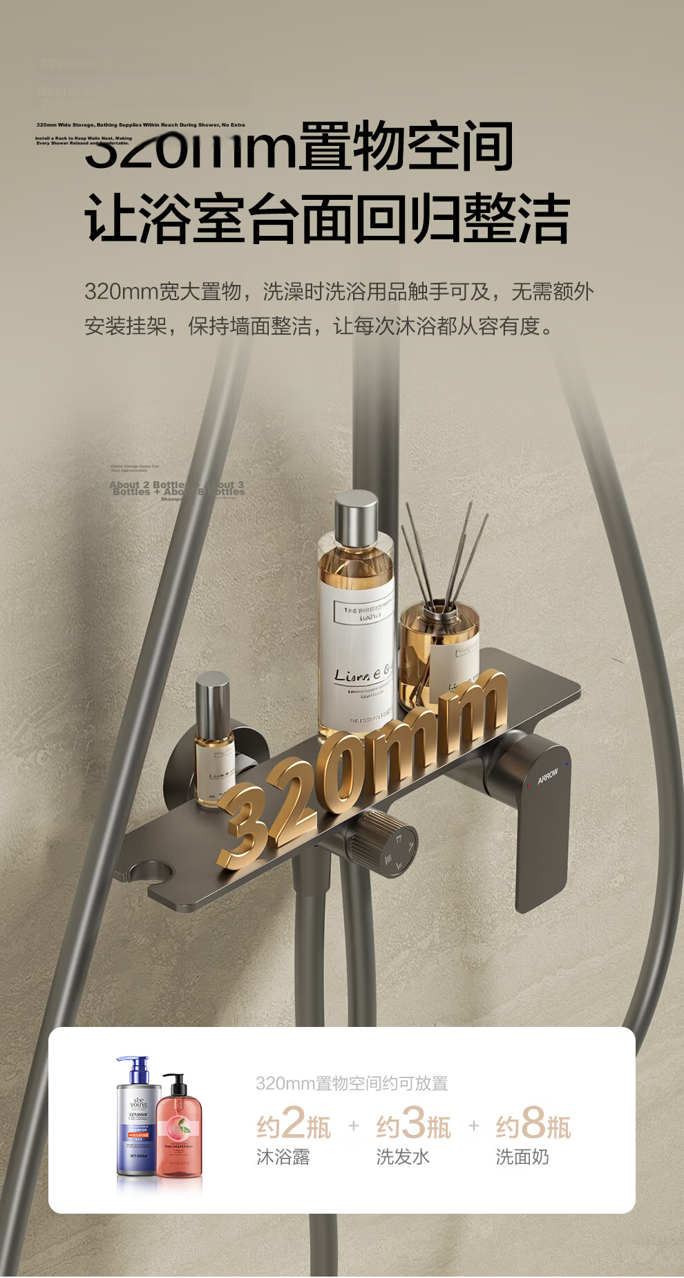 ARROW Shower Head, High-Pressure Handheld Spray Gun, Three-Function Bathroom Shower Head AE33186MCP 5