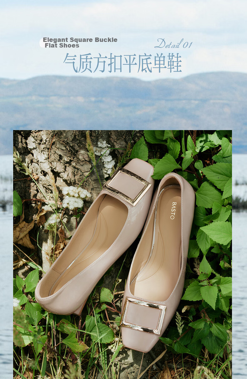 BASTO 26 Spring Simple Metal Buckle Commuter Block Heel Square Toe Women's Flats K5803AQ6 Light Pink Size 39 13