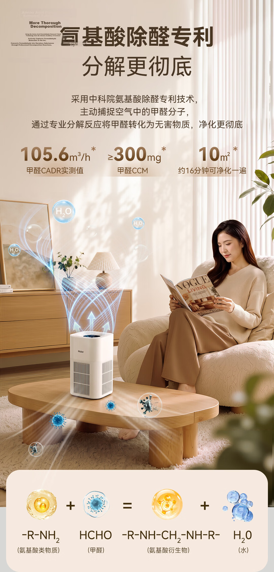 Haier H-Mini KJ200F Air Purifier Formaldehyde Removal Allergen Home Office Baby Bedroom Desktop Sterilizer 13
