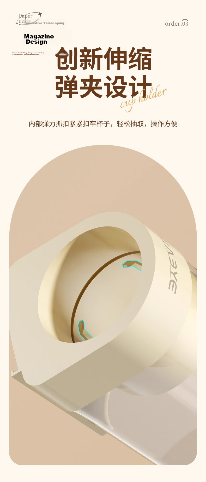 Jialifang Disposable Cup Holder Water Dispenser Automatic Cup Dispenser Desktop No-Drill Storage Paper Cup Holder 1 Piece 4
