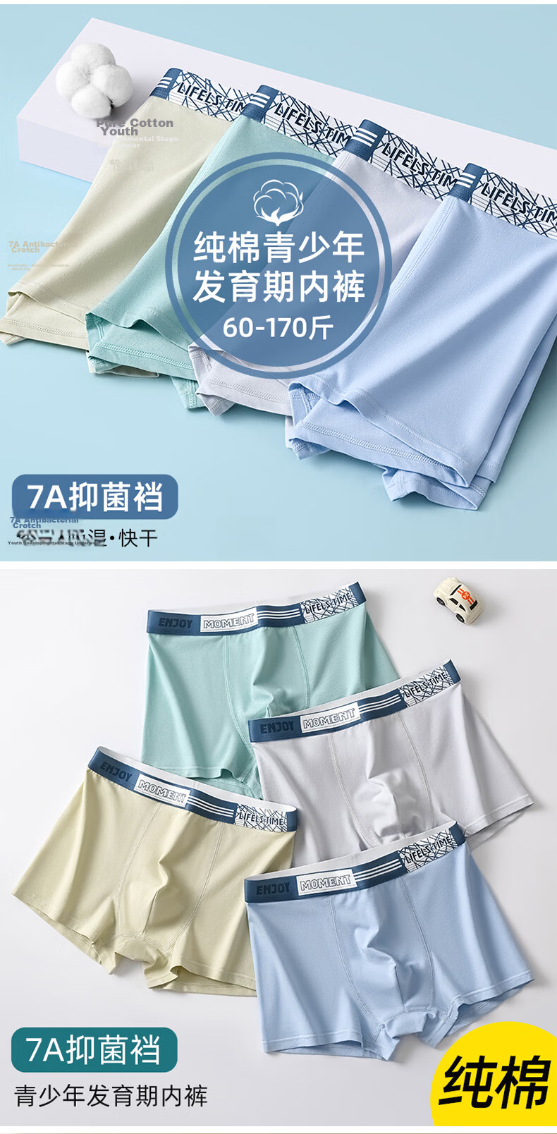 Hodo Youth Pure Cotton Antibacterial Breathable Boys Underwear 7A Antibacterial Crotch Developmental Period 12-16 Years Old Big Kids 185 19