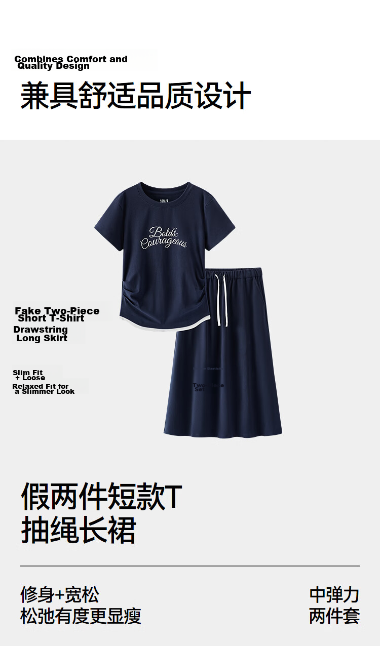 Semir Summer Women's Set Letter Print Crop T-Shirt and Long Skirt Two-Piece Outfit 2026 101326117004 5