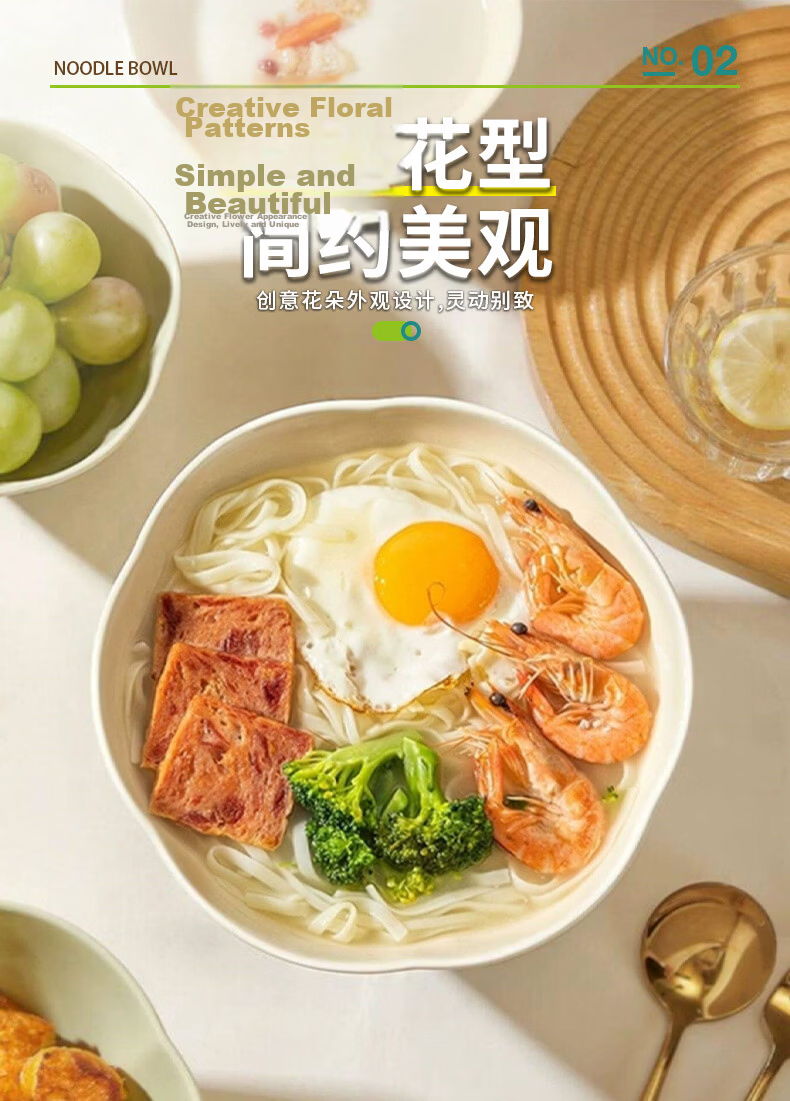 AOmeiyou Cream Style Ceramic Ramen Bowls Set of 2, 6-Inch High-End Household Soup Bowls 4