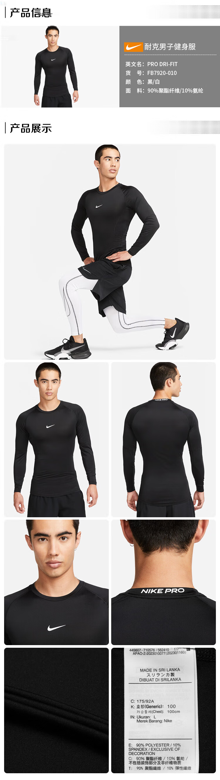 NIKE Men's Long-Sleeve T-Shirt, Undershirt, Quick-Drying Breathable, Compression Shirt, FB7920-010, Black XL 1